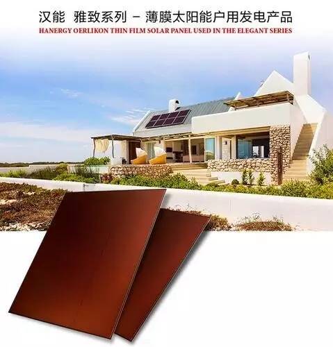 山西可再生能源发电全额保障性收购暨补贴管理办法下的太阳能发电发展
